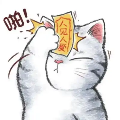 苏柒贴符纸手绘猫咪卡通头像你卡通动漫头像我要个性网  苏柒贴符纸手绘猫咪卡通头像你卡通动漫头像我要个性网