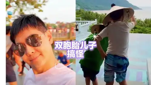 49岁林志颖晒旅行照片,两个双胞胎儿子搞怪出境