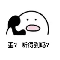 打错了表情包微信头像图片大全