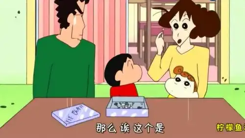  蜡笔小新奇怪的盒子里面到底有什么呢大家一起来揭秘吧
