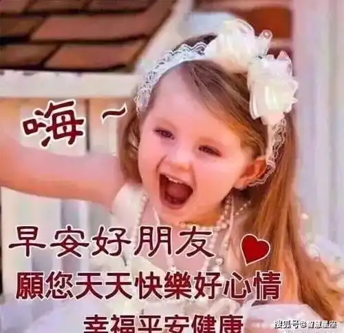  7月23日新版特漂亮的早上好问候图片微信清晨问候大家的早安祝福语