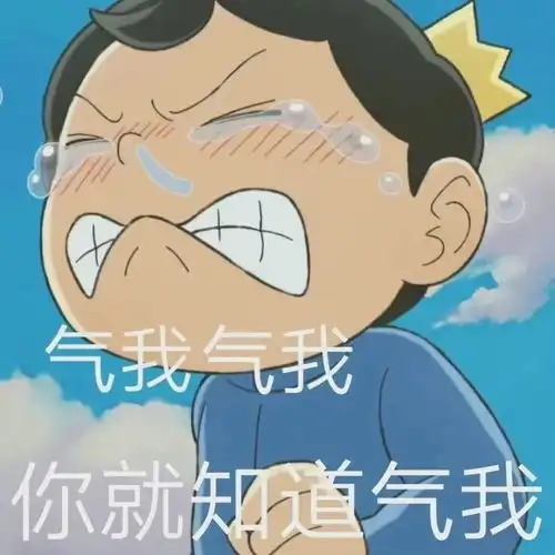  表情包微笑中透露着无语
