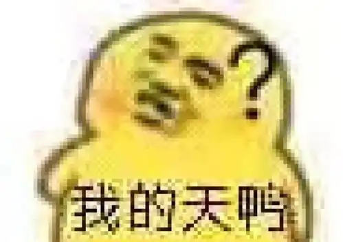 给大佬递茶表情包可爱im