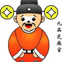  古代当官搞笑卡通头像当官搞笑头像大全