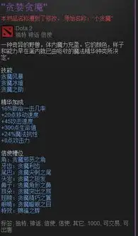  dota2小贪魔如何长草