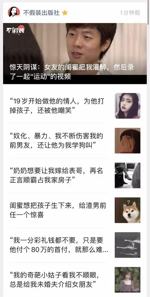  史上最抠追求者生日请我喝粥,送我各种赠品...