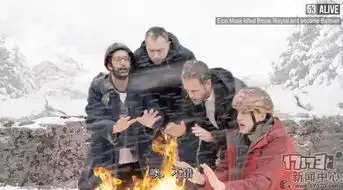 真实的雪地吃鸡体验绝地求生全新真人爆笑视频 真实的雪地吃鸡体验绝地求生全新真人爆笑视频