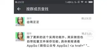  微信新版本让朋友圈大变脸,还有这些新功能
