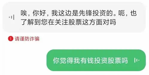  网友手机里的语音助手,搞崩了多少骚扰电话的心态
