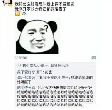  程序员在网上晒出了与领导吃饭时的照片,哈哈哈哈笑出了猪叫