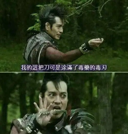  搞笑gif别拦我,我要去收购二手情人失恋mm