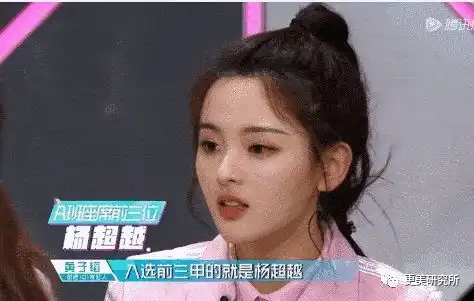  中国最火爆偶像素颜不堪入目,这也能当明星