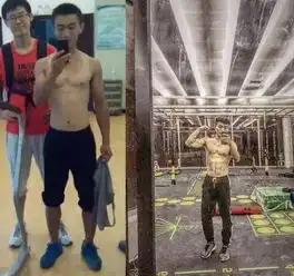  真男人减肥前后对比,活脱脱一部变形记
