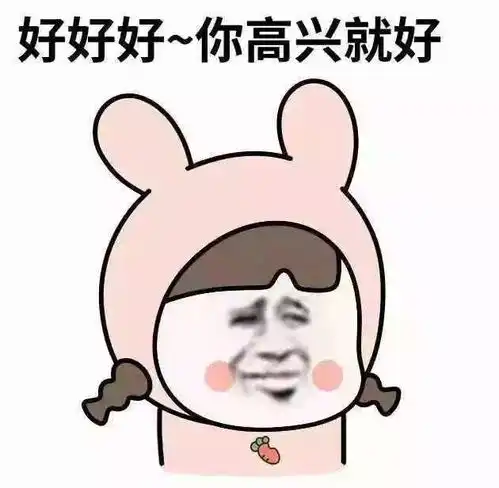  和爸妈聊天千万别发表情包你猜不到他们会理解成什么