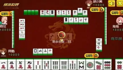  正宗广东麻将下载正宗广东麻将游戏v1.5安卓版