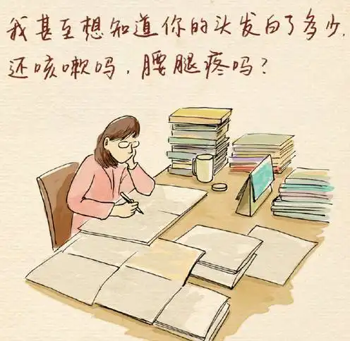  一大波教师表情包来了爆笑,听过的都转起来