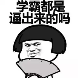  会计,有2000万人在假装工作