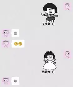  抖音套路表情包
