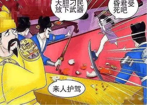  搞笑漫画为买项链,美女一条妙计,老杜立马言听计从