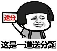  有奖感恩教师节那些年,我们听过的老师口头禅