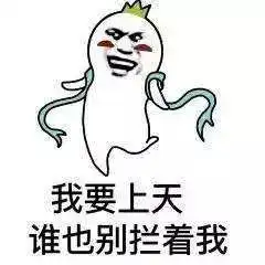 出去玩表情包搞笑图片大