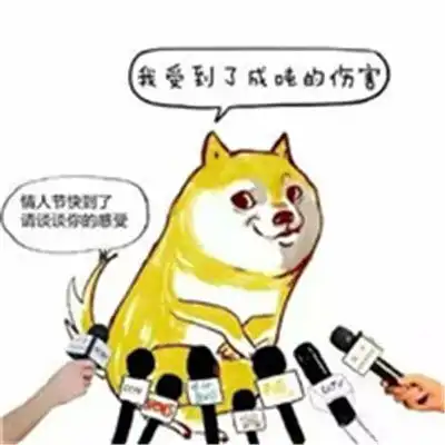  单身狗头像搞笑带字2018情人节单身狗专用头像图片大全