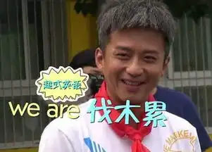 赵丽颖把love说成辣五他们说的英语也很因吹斯听啊......  赵丽颖把love说成辣五他们说的英语也很因吹斯听啊......