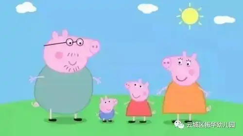  家长云学堂丨每个孩子都爱小猪佩奇,你能看懂猪爸爸猪妈妈的教育理念吗