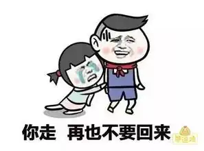  搞笑内涵段子这剧情转变得太快,让我防不胜防