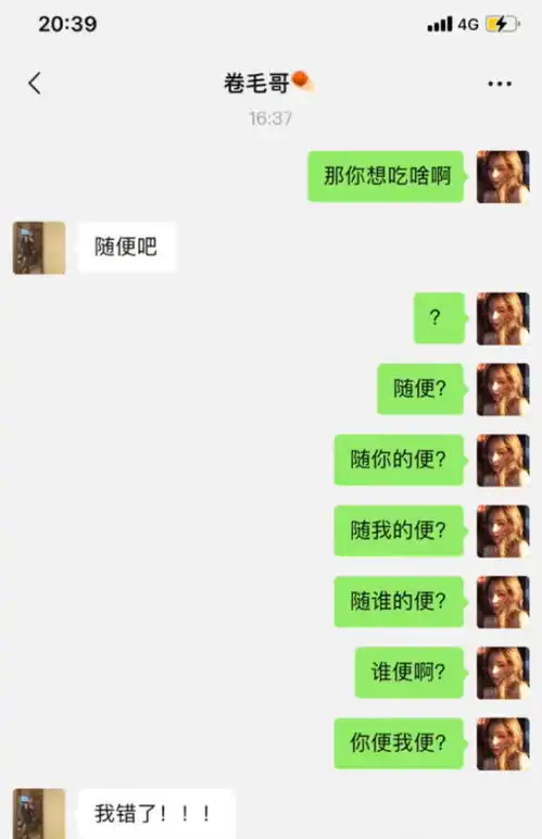  你有哪些让人笑到肚子疼的搞笑图片82