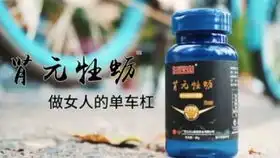  建议改成大郎该吃药了