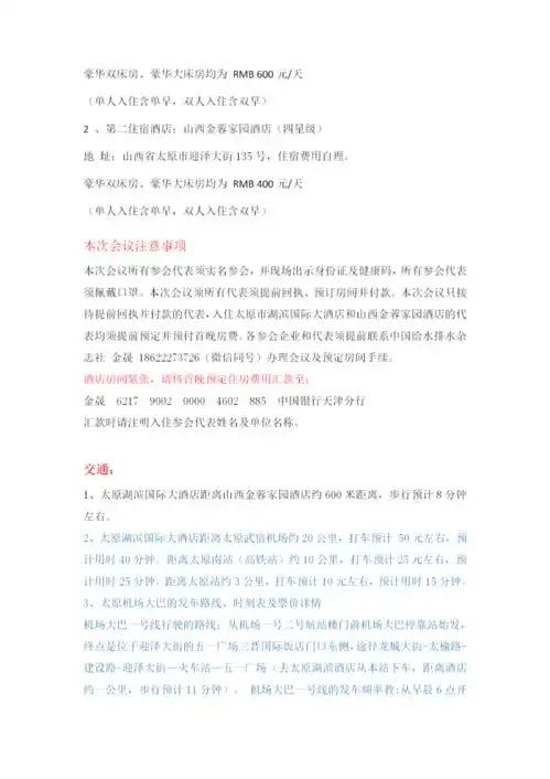  科技部奖励论文发表将被处理
