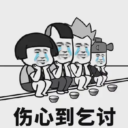 网络图片头像搞笑图片开