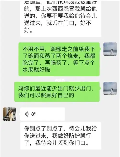  病毒让我很难受,可你怎么这么好呀