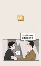  壁纸比恋爱还甜的8个瞬间