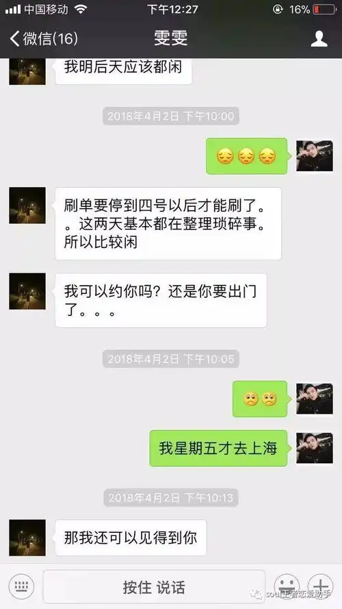  有趣的打招呼开场白清纯乖乖女不好撩,一波表白套路约出她