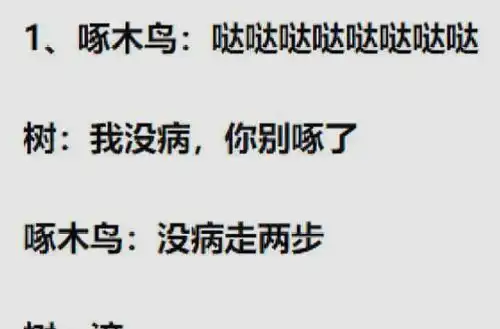 戒酒图片经典搞笑图片准