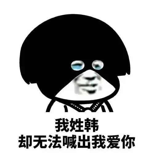  开心一刻笑话今天同学聚会,媳妇上班去了我就带着女儿一起去