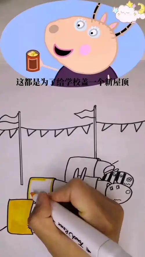  一起学画画搞笑动画少儿美术教育乱涂乱画系列手绘