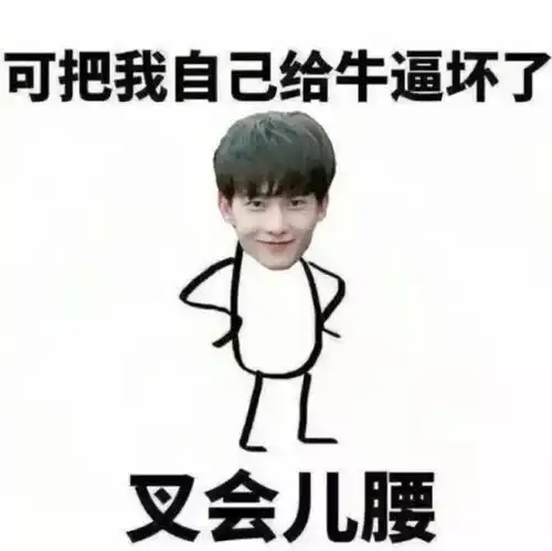  热门斗图表情包大全