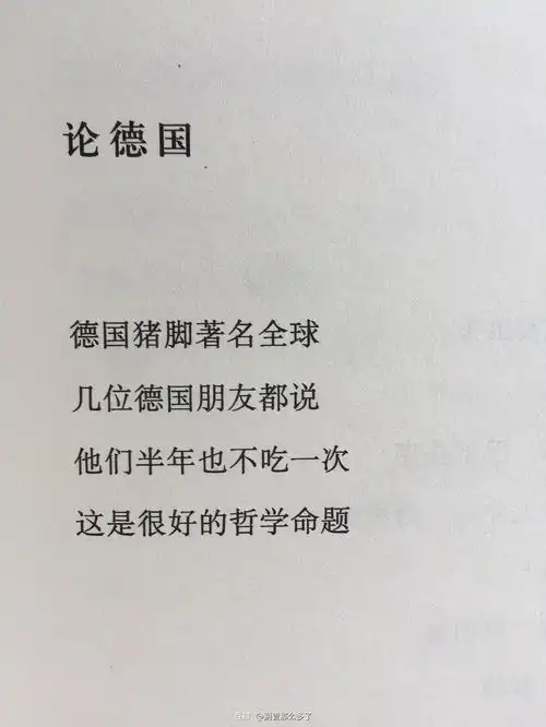  云雀叫了一整天木心
