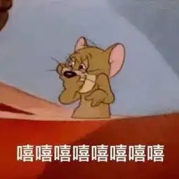  小妞来提醒你要交学年论文了