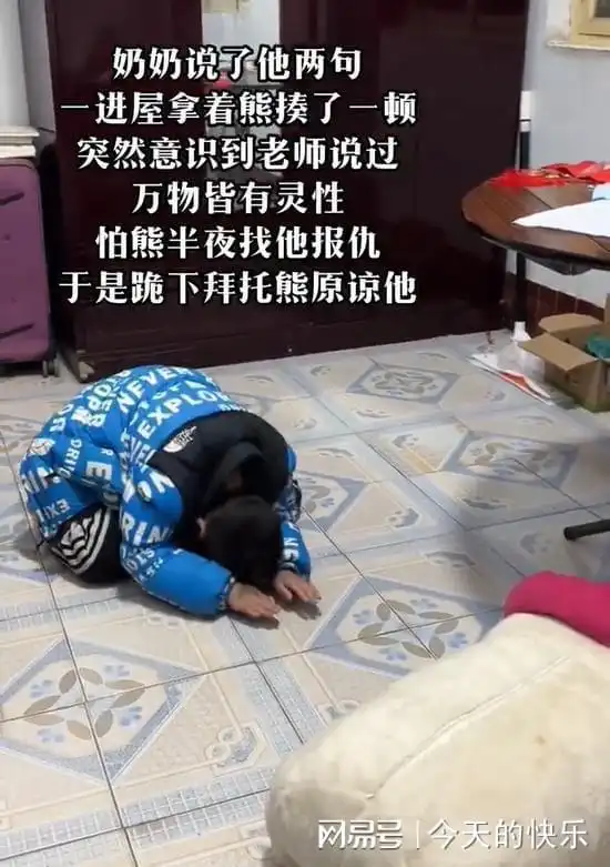  搞笑图片第488期