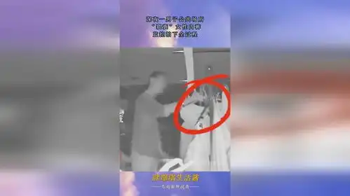  变态深夜一男子公共场所猥亵女性内裤,监控拍下全过程