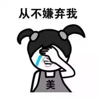 满地蚊子微信头像图片大全