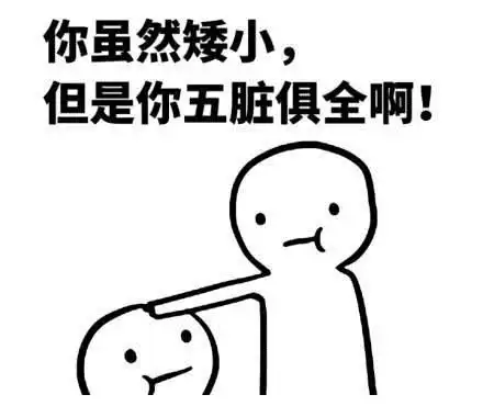  搞笑段子从球场上走来一位身高二米一的篮球运动员