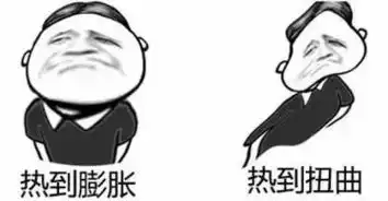  连上6天班强降雨30c暴晒,这周丹阳人要被虐哭但是