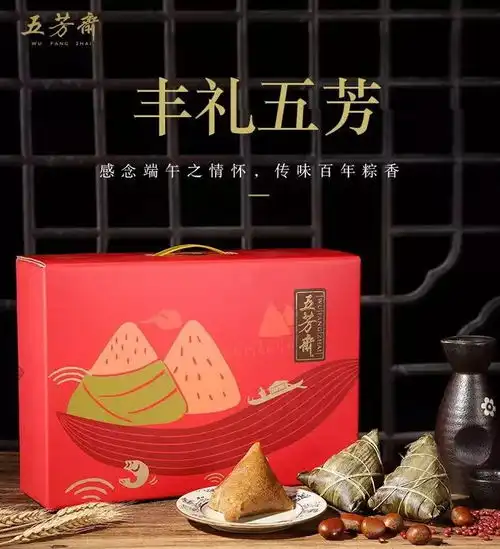 海宁这几家私藏小店,粽子好吃度爆表不提前买,想等端午再买的人都哭过... 海宁这几家私藏小店,粽子好吃度爆表不提前买,想等端午再买的人都哭过...