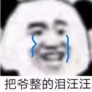  更新不走了不走了求助公司马上要只剩下我一个...