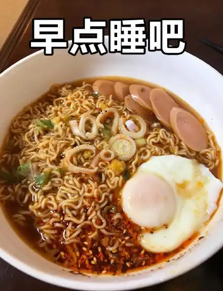  美食晚安表情包晚安祝好梦早点睡吧